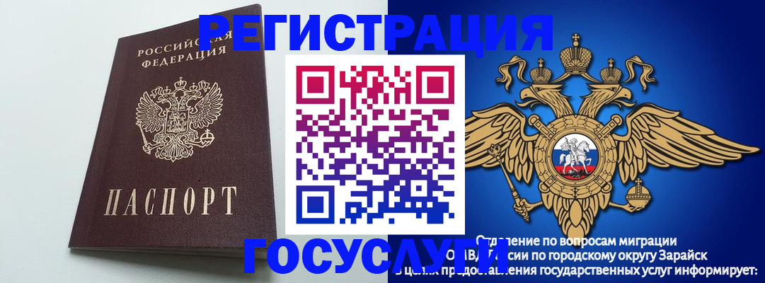 форма 3 в Александрове